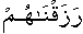 telah Kami beri rezki kepada mereka
